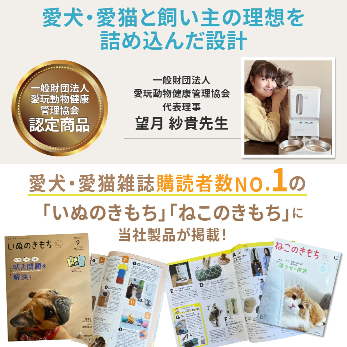 2タイプオートフィーダー 猫・犬用自動給餌器