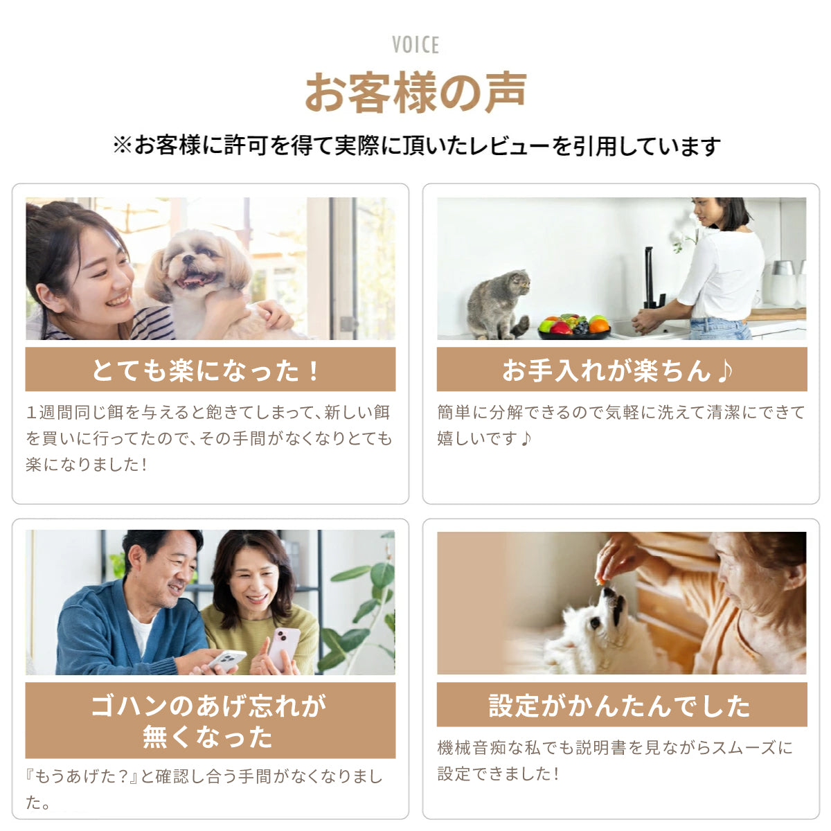 2タイプオートフィーダー 猫・犬用自動給餌器