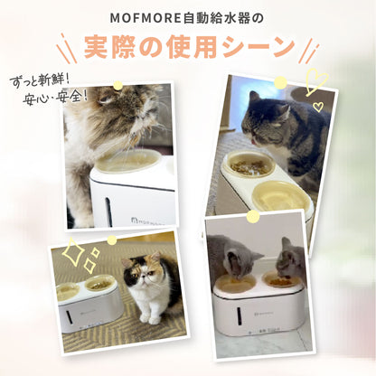 猫・犬用自動給水器