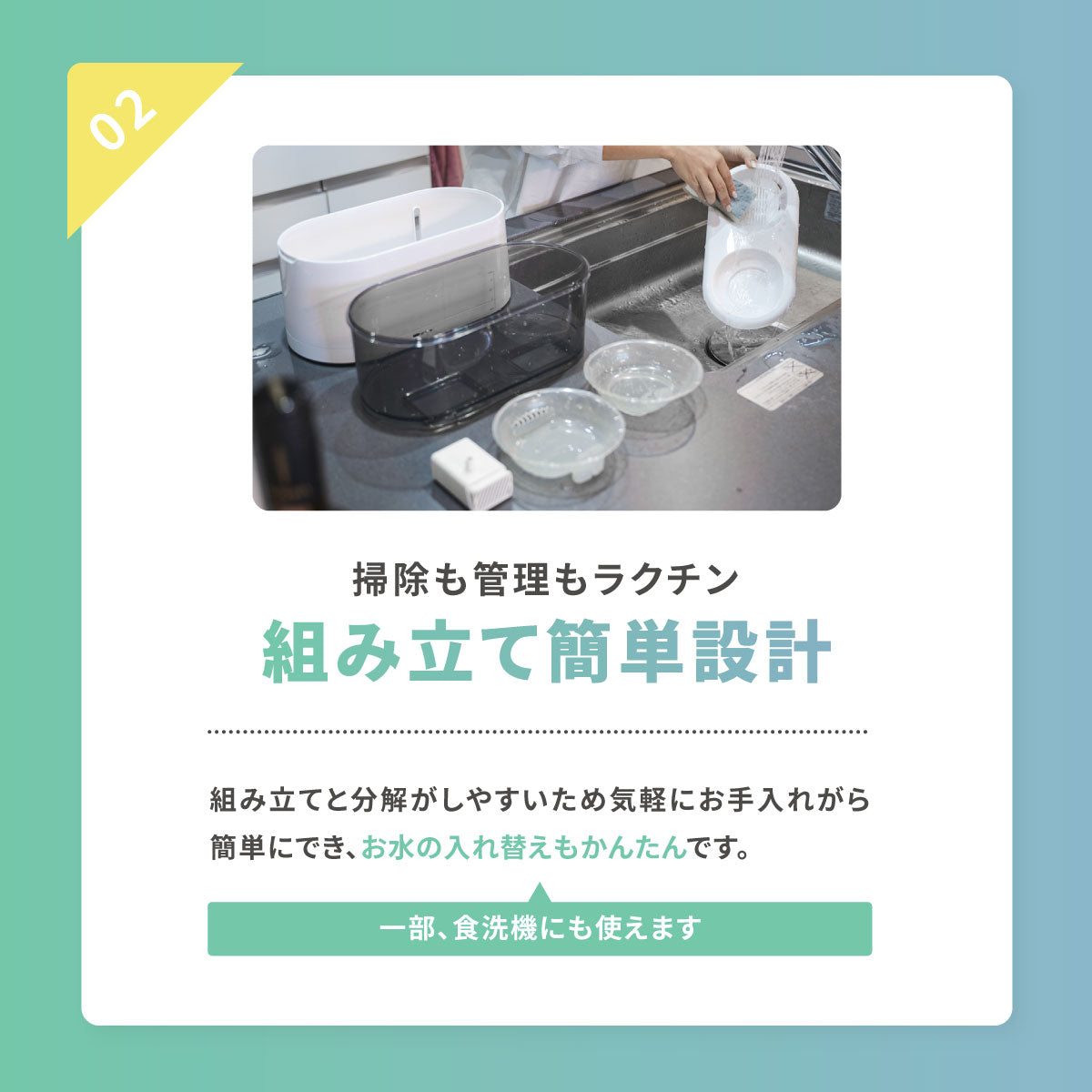 猫・犬用自動給水器