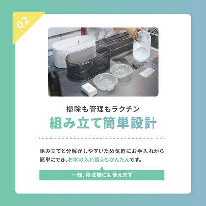 猫・犬用自動給水器