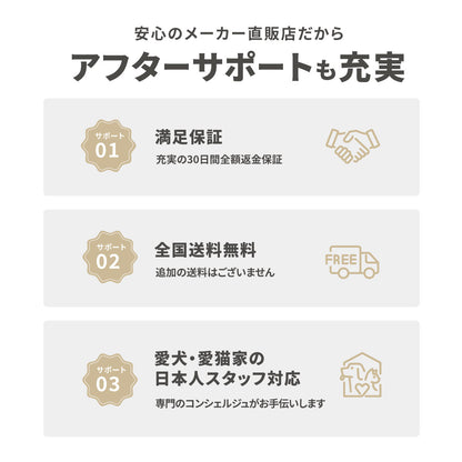 猫・犬用自動給水器