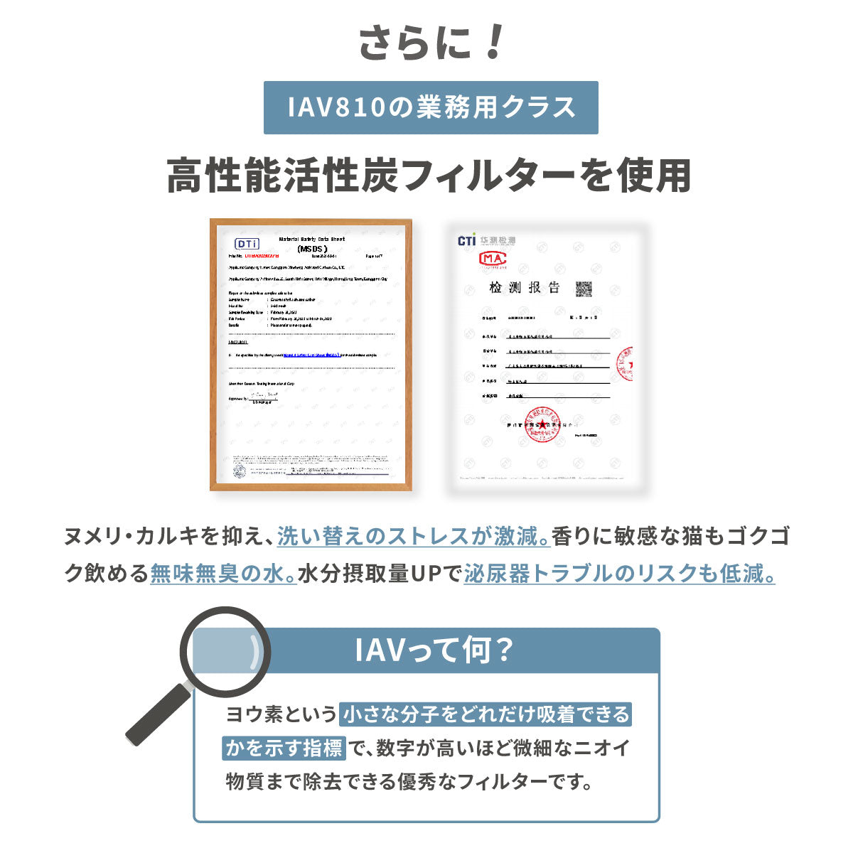 猫・犬用自動給水器