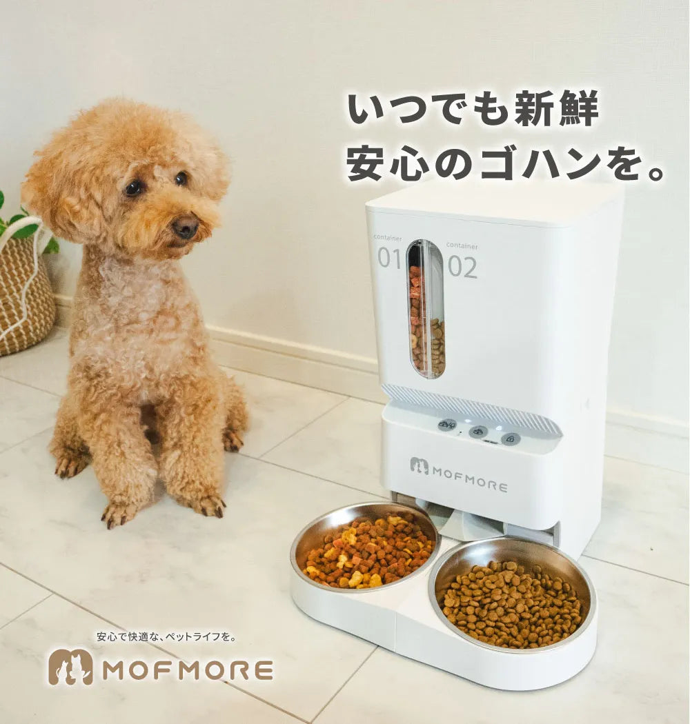 MOFMORE自動給餌器専用乾燥剤 MOFMORE自動給餌器専用乾燥剤