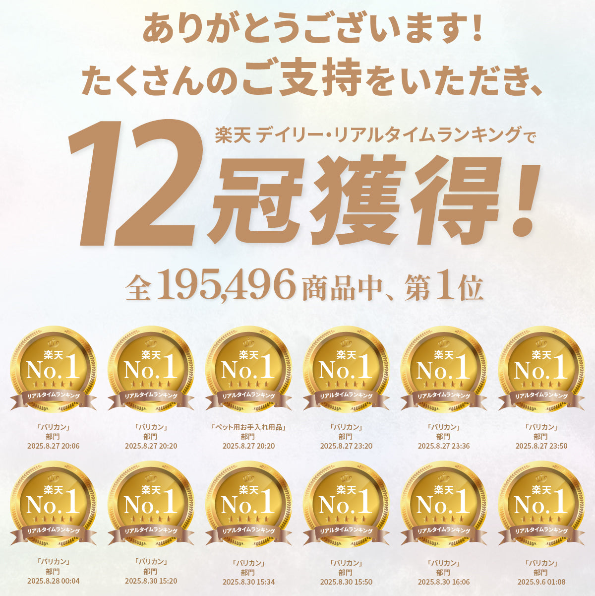 ドライヤーにもなるグルーミング掃除機