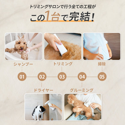 MOFMORE トリムドライ -ドライヤーにもなるグルーミング掃除機-