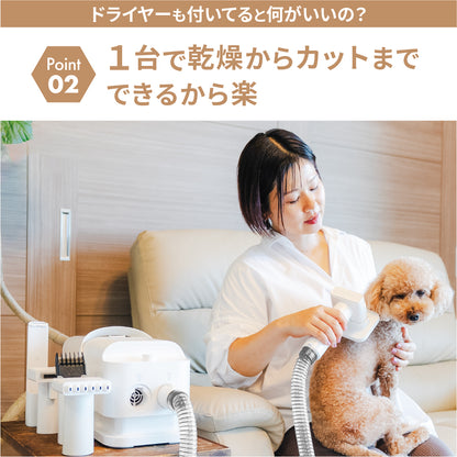 ドライヤーにもなるグルーミング掃除機