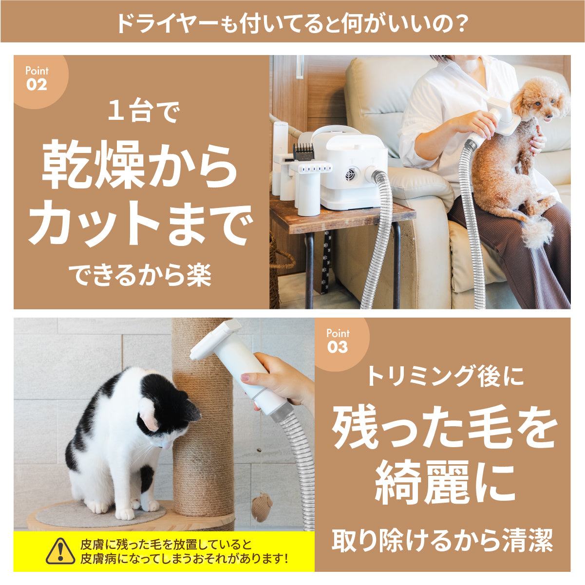 ドライヤーにもなるグルーミング掃除機 – MOFMORE