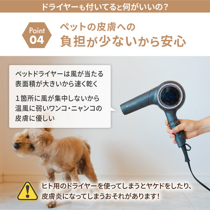 ドライヤーにもなるグルーミング掃除機