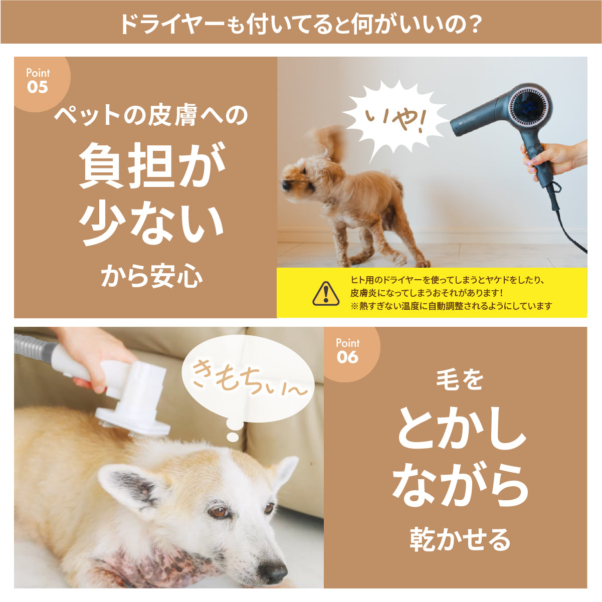 MOFMORE トリムドライ -ドライヤーにもなるグルーミング掃除機-