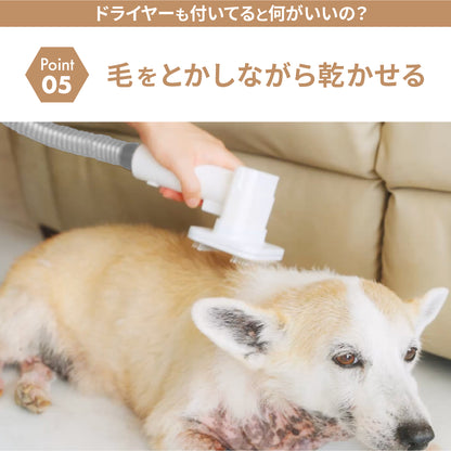 ドライヤーにもなるグルーミング掃除機
