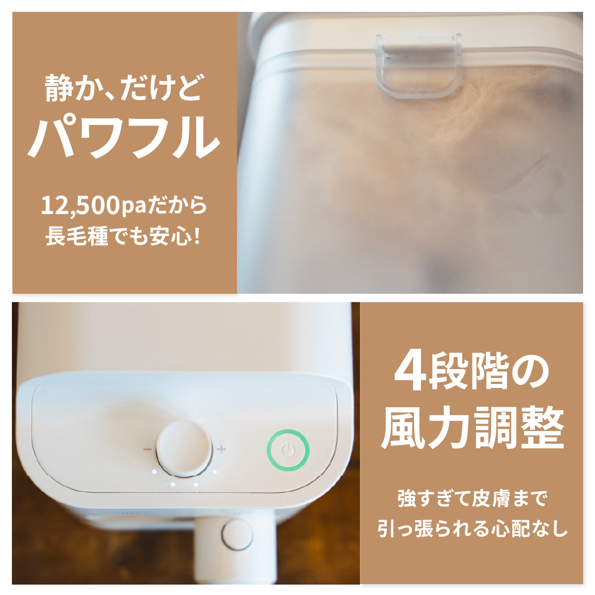 MOFMORE トリムドライ -ドライヤーにもなるグルーミング掃除機-