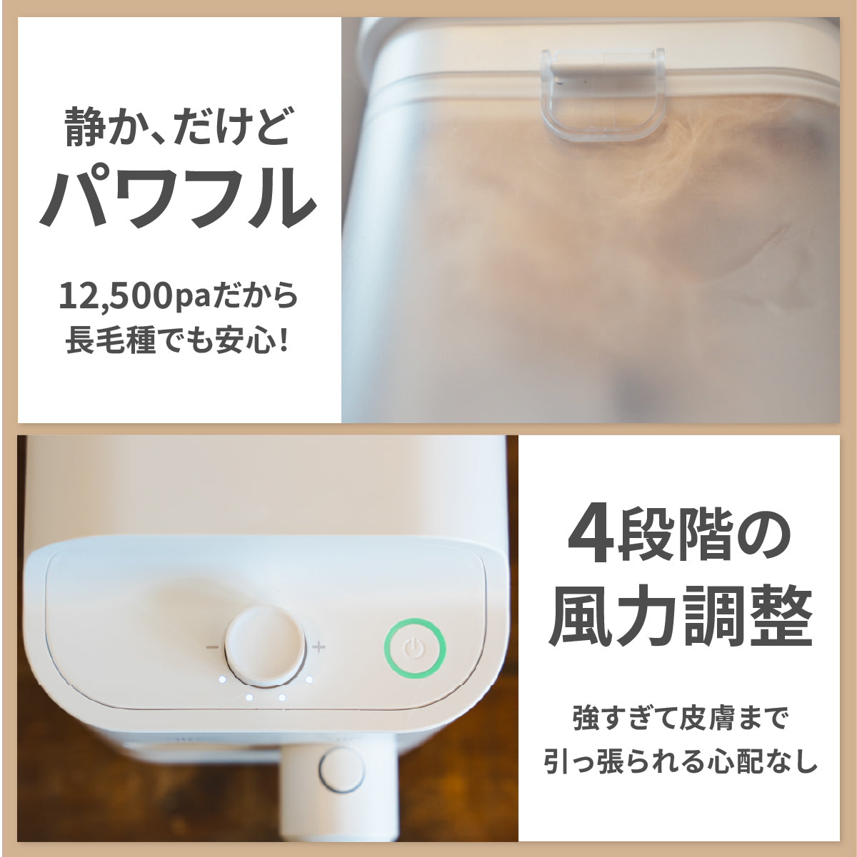 MOFMORE トリムドライ -ドライヤーにもなるグルーミング掃除機-
