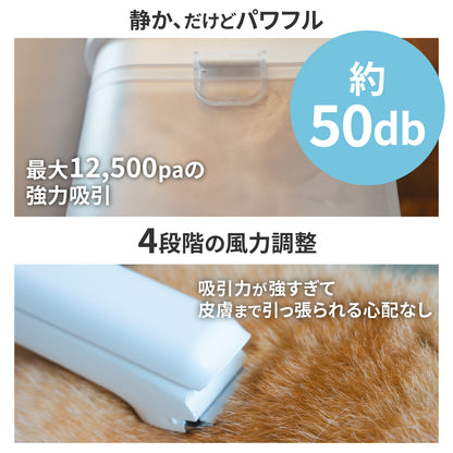 ドライヤーにもなるグルーミング掃除機
