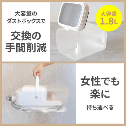MOFMORE トリムドライ -ドライヤーにもなるグルーミング掃除機-