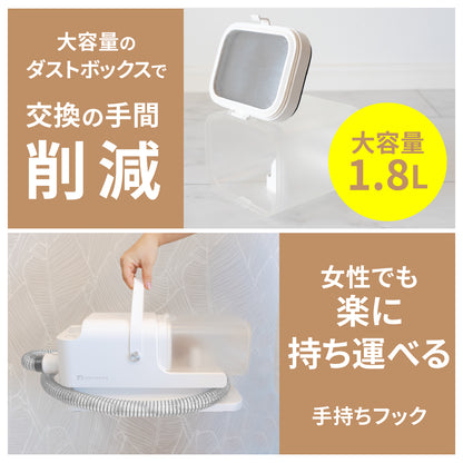 ドライヤーにもなるグルーミング掃除機