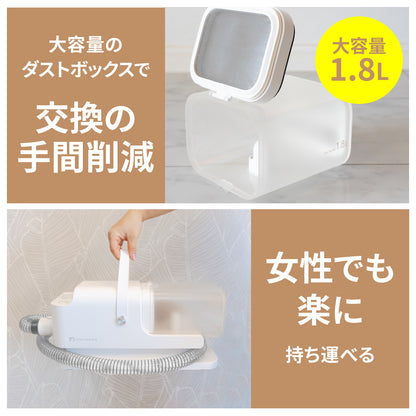 MOFMORE トリムドライ -ドライヤーにもなるグルーミング掃除機-