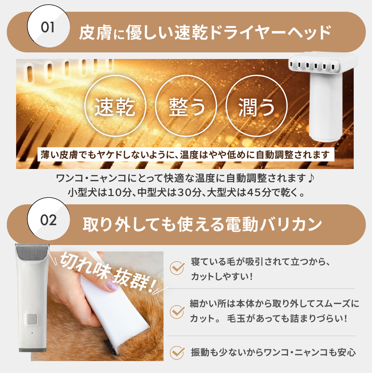 MOFMORE トリムドライ -ドライヤーにもなるグルーミング掃除機-