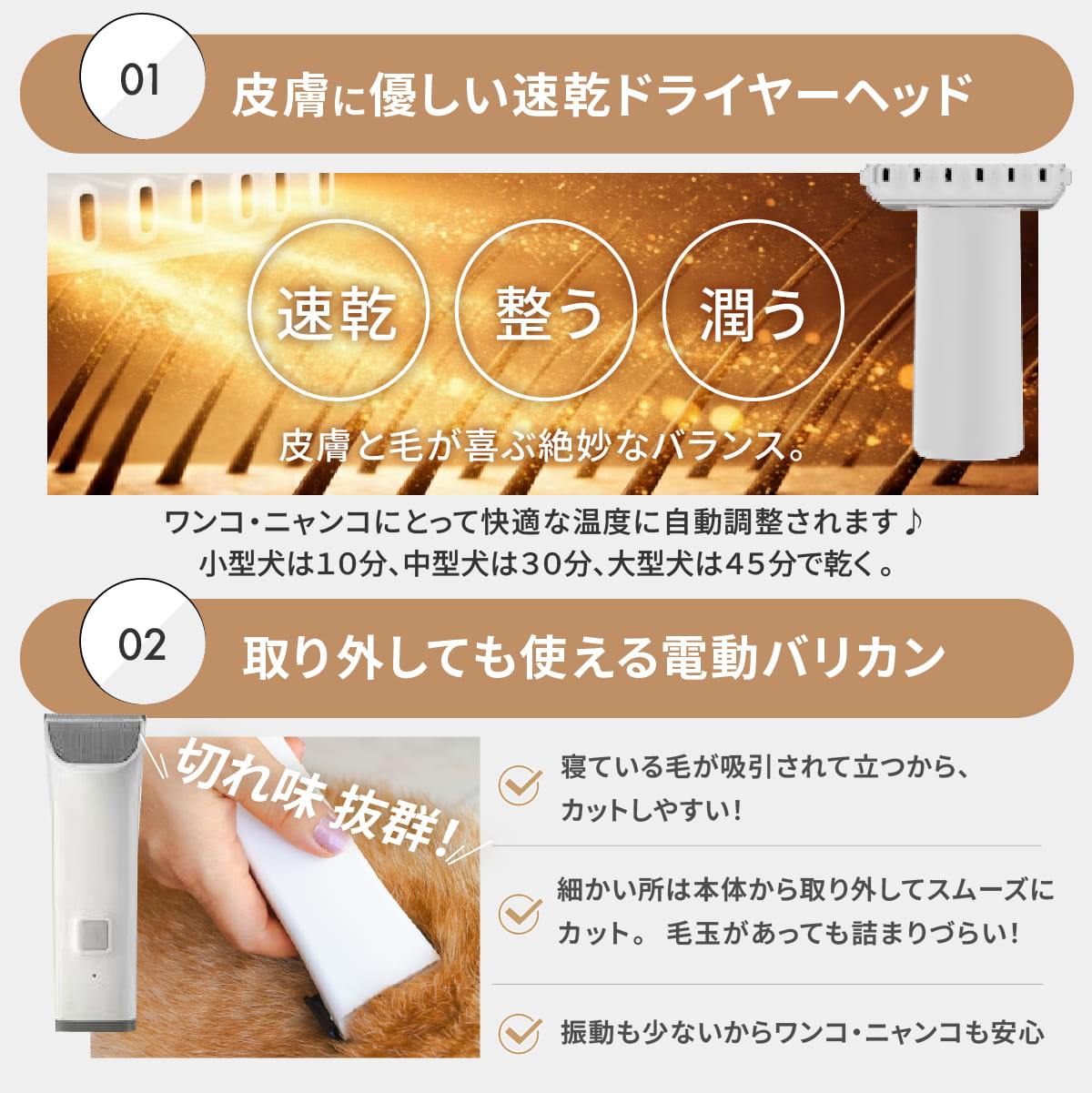 MOFMORE トリムドライ -ドライヤーにもなるグルーミング掃除機-