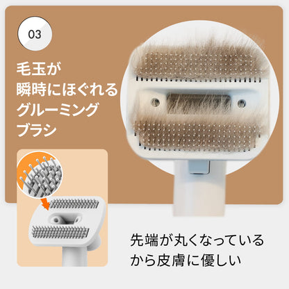 MOFMORE トリムドライ -ドライヤーにもなるグルーミング掃除機-