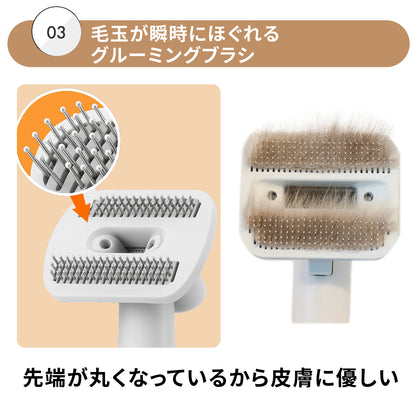 MOFMORE トリムドライ -ドライヤーにもなるグルーミング掃除機-