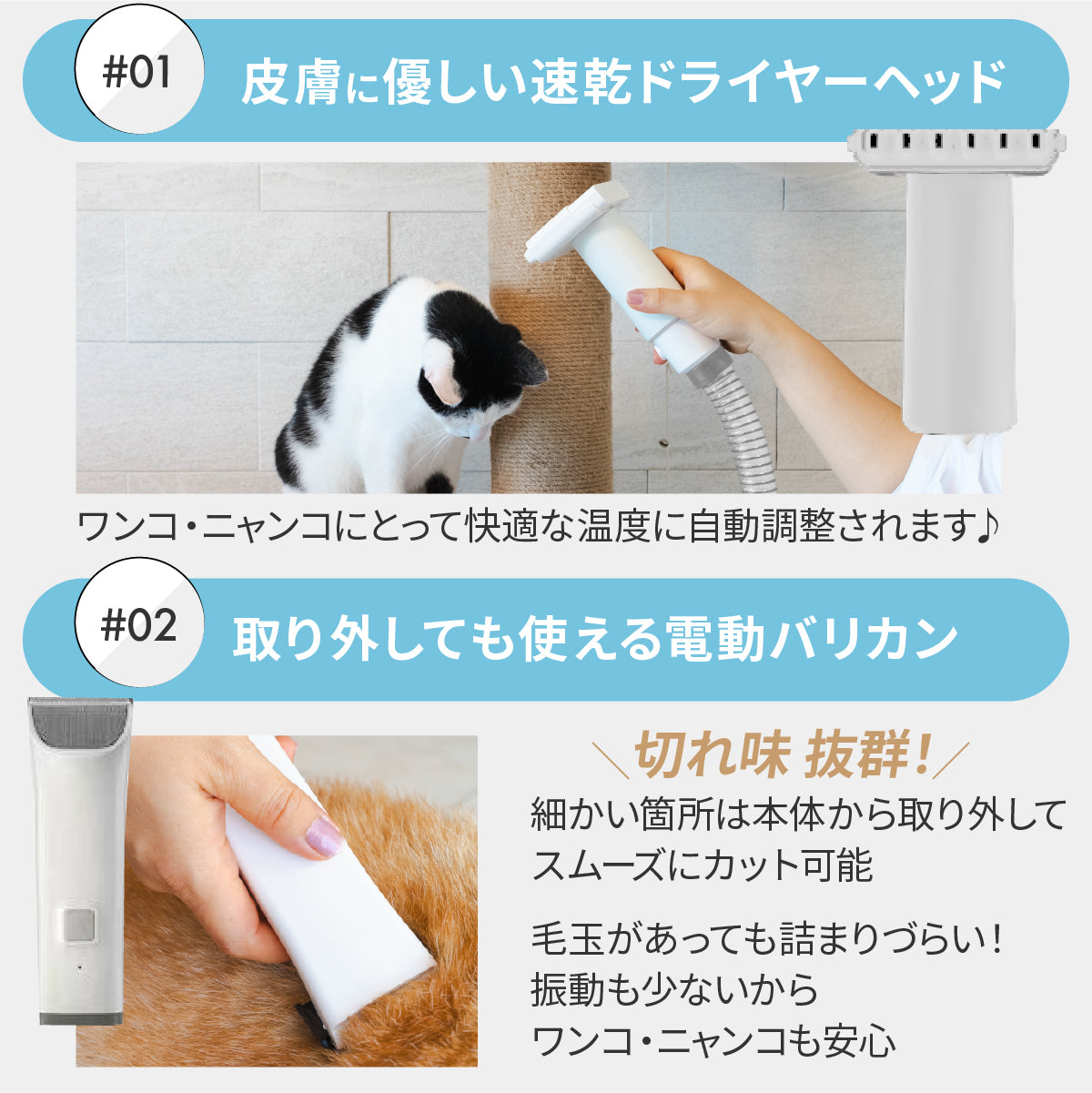 ドライヤーにもなるグルーミング掃除機 – MOFMORE