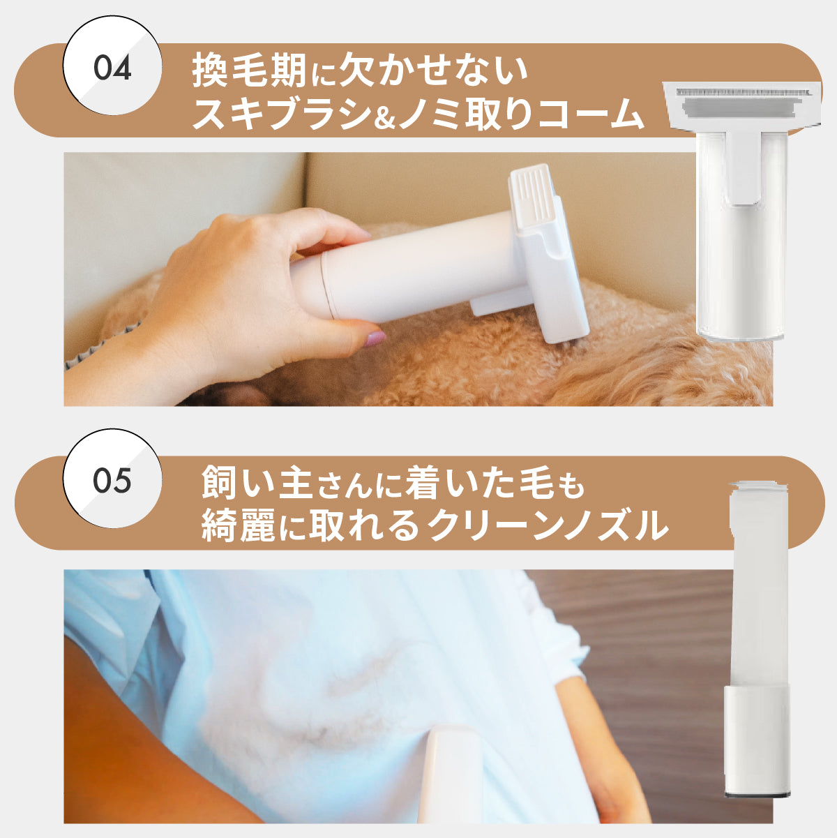 Cherishさま✨　　グルーミング・トリミング・掃除機・ドライヤー機能を一体化 MOFMORE トリムドライ -ドライヤーにもなるグルーミング掃除機-