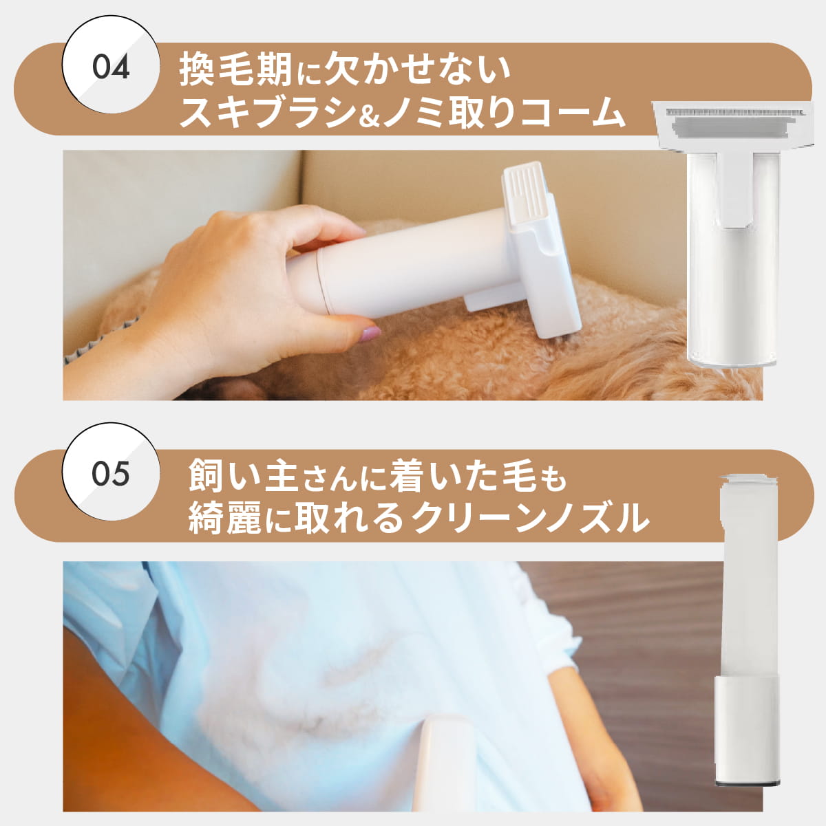 MOFMORE トリムドライ -ドライヤーにもなるグルーミング掃除機-