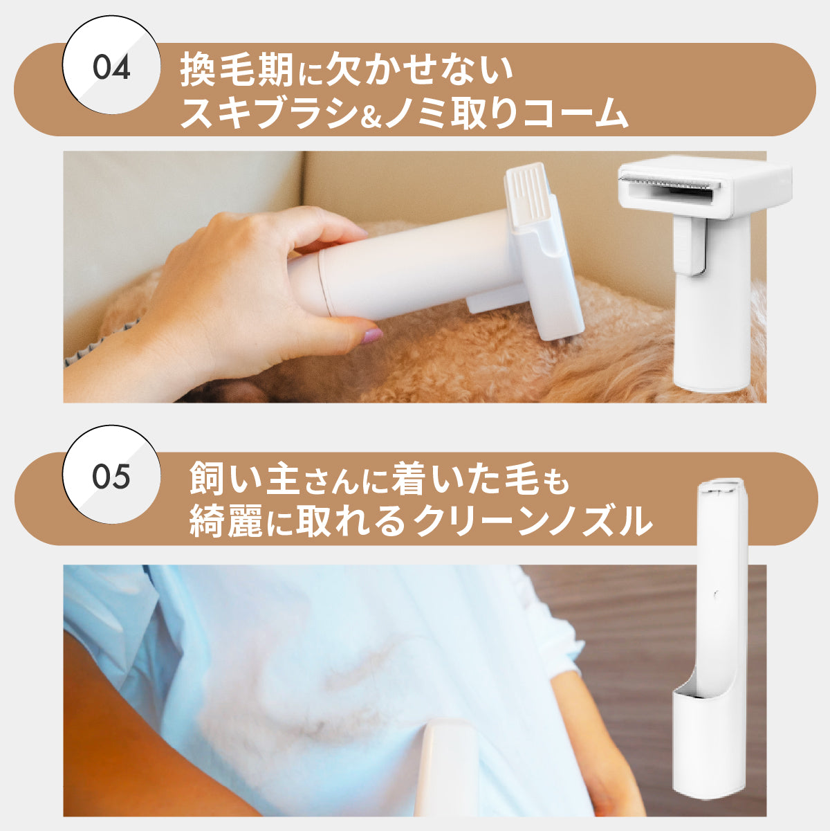 MOFMORE トリムドライ -ドライヤーにもなるグルーミング掃除機-