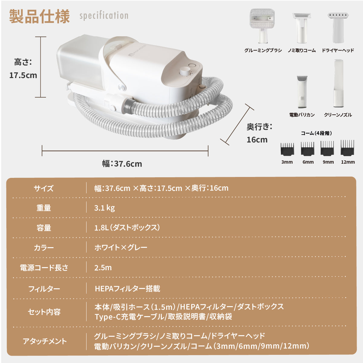 ドライヤーにもなるグルーミング掃除機