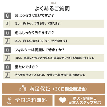 ドライヤーにもなるグルーミング掃除機