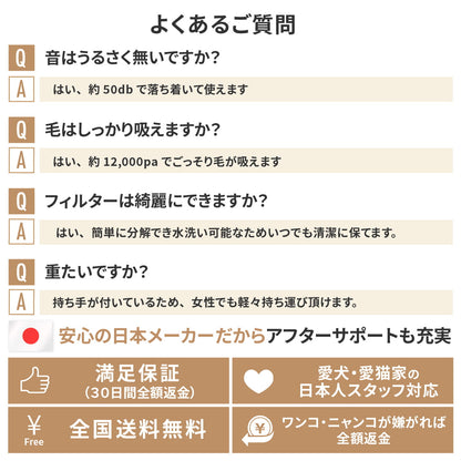 MOFMORE トリムドライ -ドライヤーにもなるグルーミング掃除機-