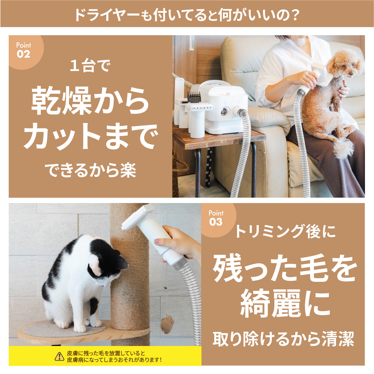 グルーミング掃除機　ドライヤー　mofmore モフモア　犬猫用 MOFMORE トリムドライ -ドライヤーにもなるグルーミング掃除機-