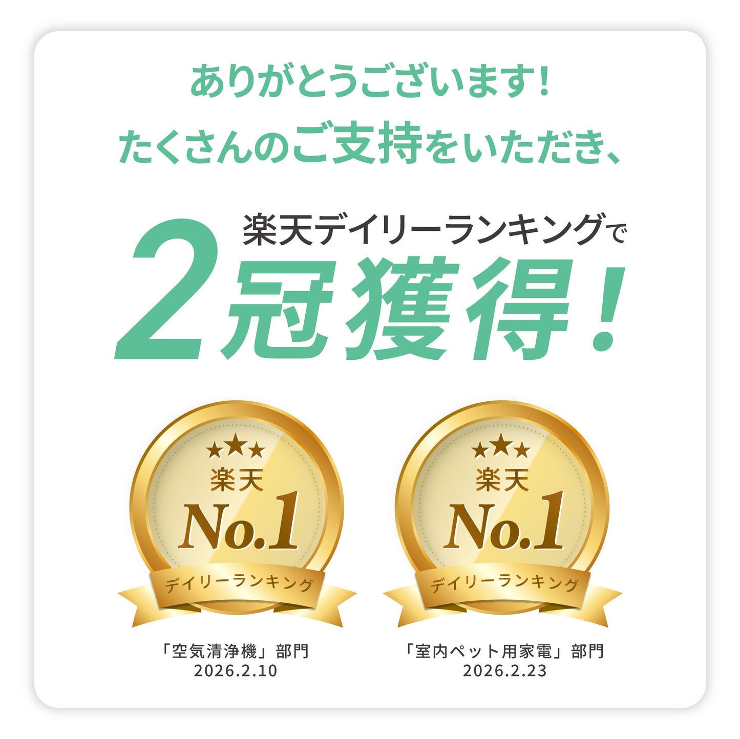 MOFMORE エアクリオ 360 -テーブルにもなるペット用空気清浄機-