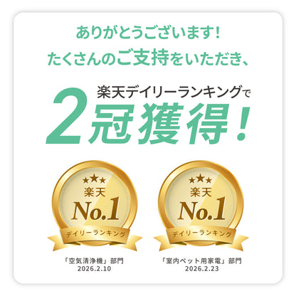 MOFMORE エアクリオ 360 -テーブルにもなるペット用空気清浄機-