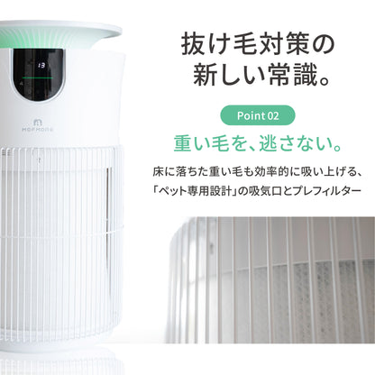 MOFMORE エアクリオ 360 -テーブルにもなるペット用空気清浄機-