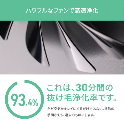 MOFMORE エアクリオ 360 -テーブルにもなるペット用空気清浄機-