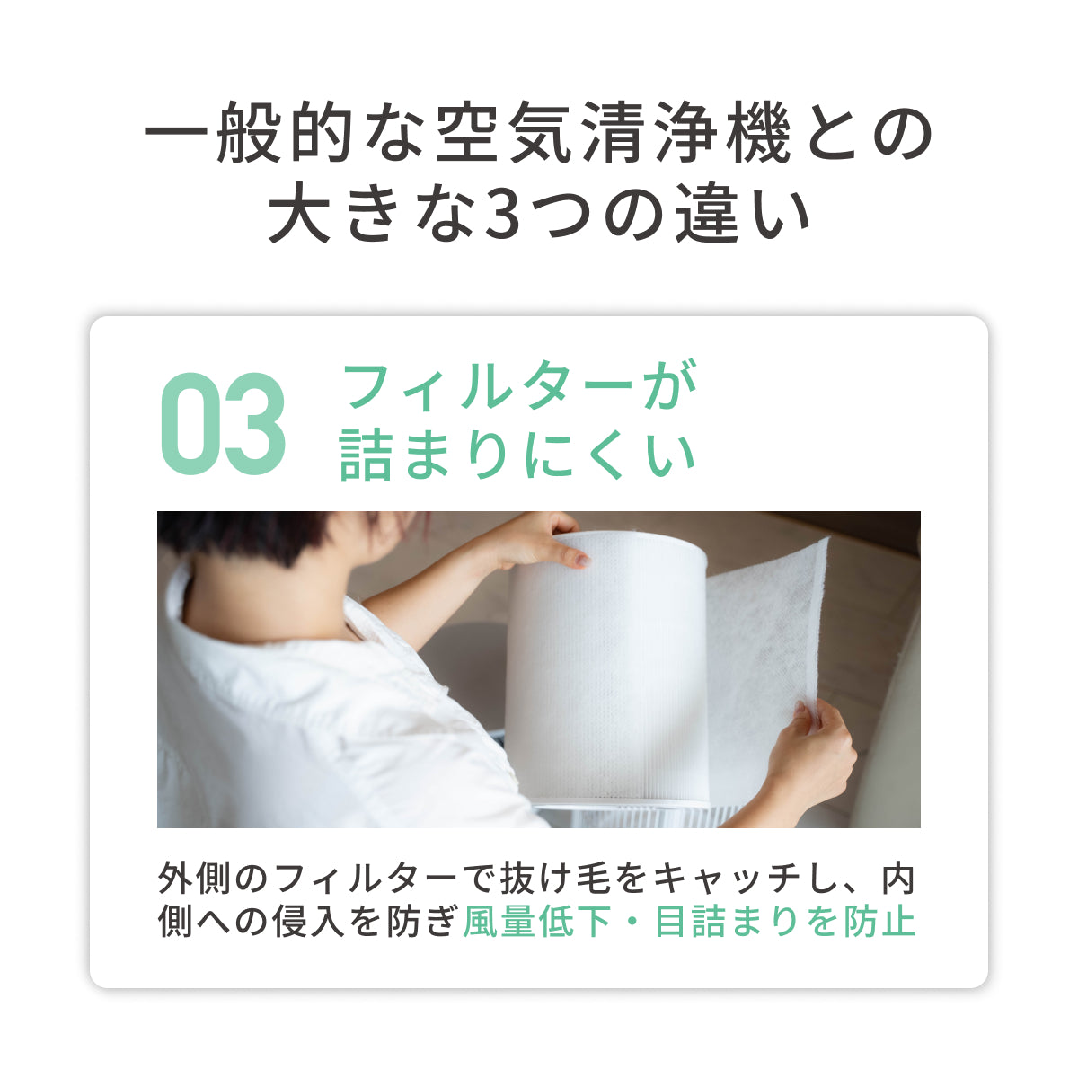 MOFMORE エアクリオ 360 -テーブルにもなるペット用空気清浄機-