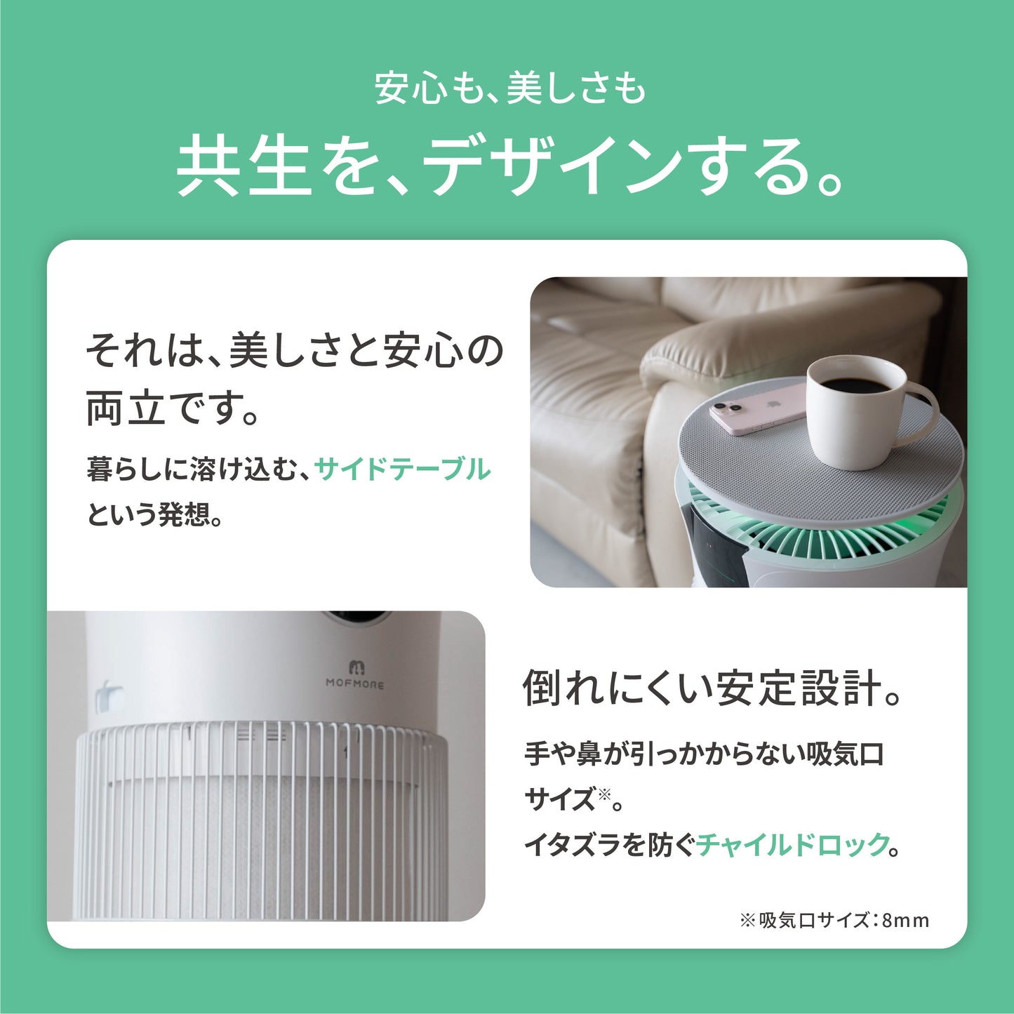 MOFMORE エアクリオ 360 -テーブルにもなるペット用空気清浄機-