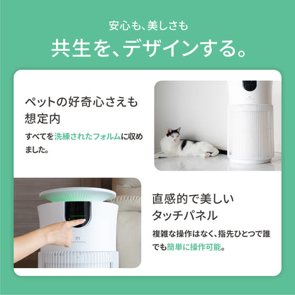 MOFMORE エアクリオ 360 -テーブルにもなるペット用空気清浄機-