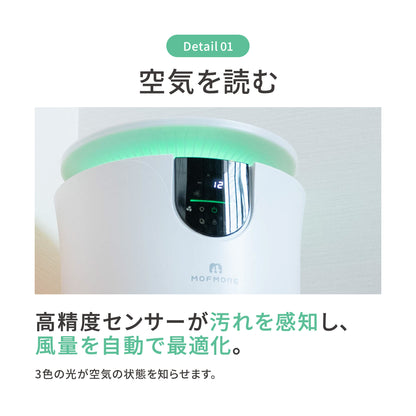 MOFMORE エアクリオ 360 -テーブルにもなるペット用空気清浄機-