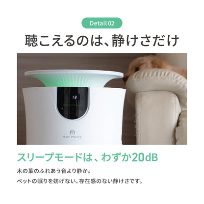 MOFMORE エアクリオ 360 -テーブルにもなるペット用空気清浄機-
