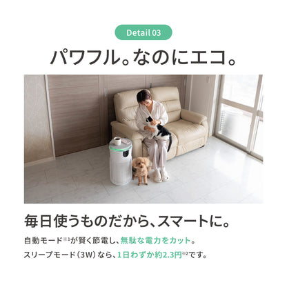 MOFMORE エアクリオ 360 -テーブルにもなるペット用空気清浄機-