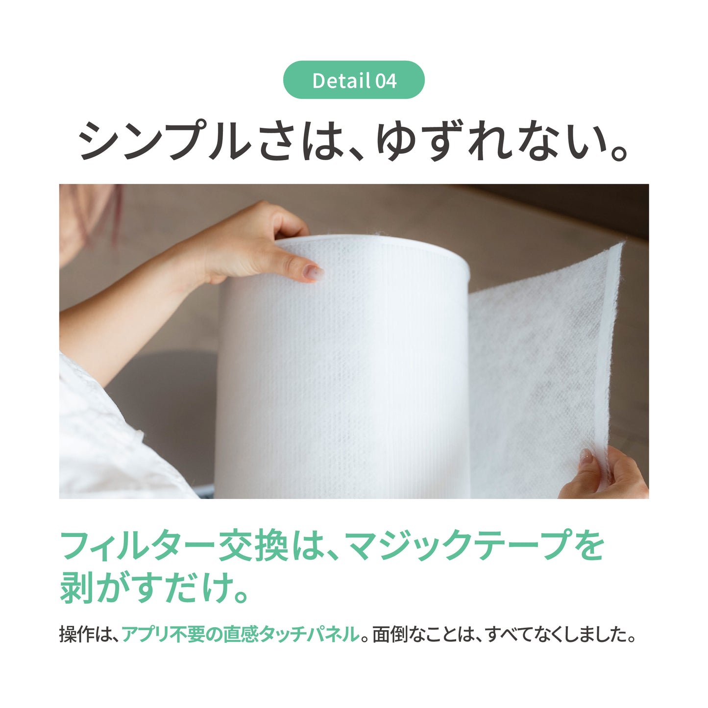 MOFMORE エアクリオ 360 -テーブルにもなるペット用空気清浄機-