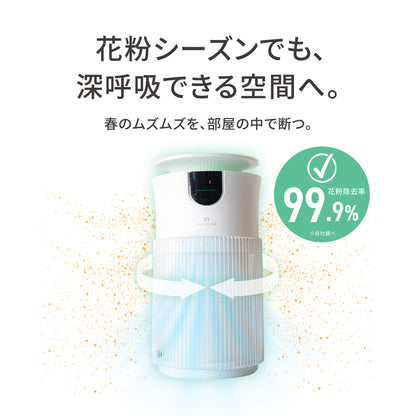 MOFMORE エアクリオ 360 -テーブルにもなるペット用空気清浄機-