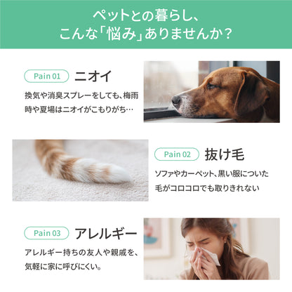 MOFMORE エアクリオ 360 -テーブルにもなるペット用空気清浄機-