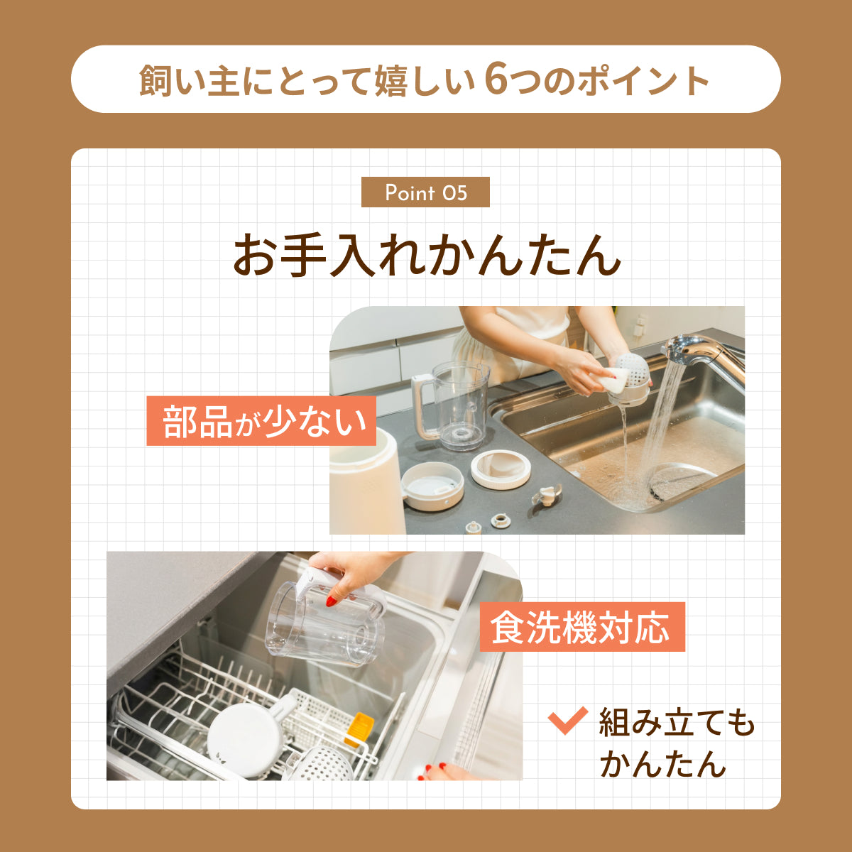 MOFMORE モフシェフ -ペット用フードメーカー-