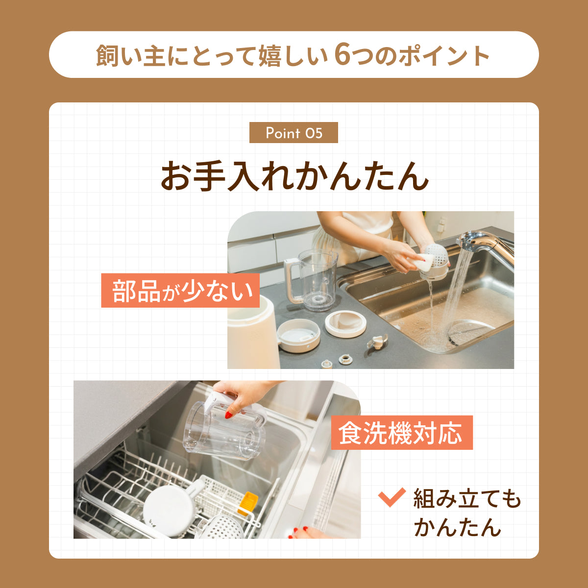 MOFMORE モフシェフ -ペット用フードメーカー-