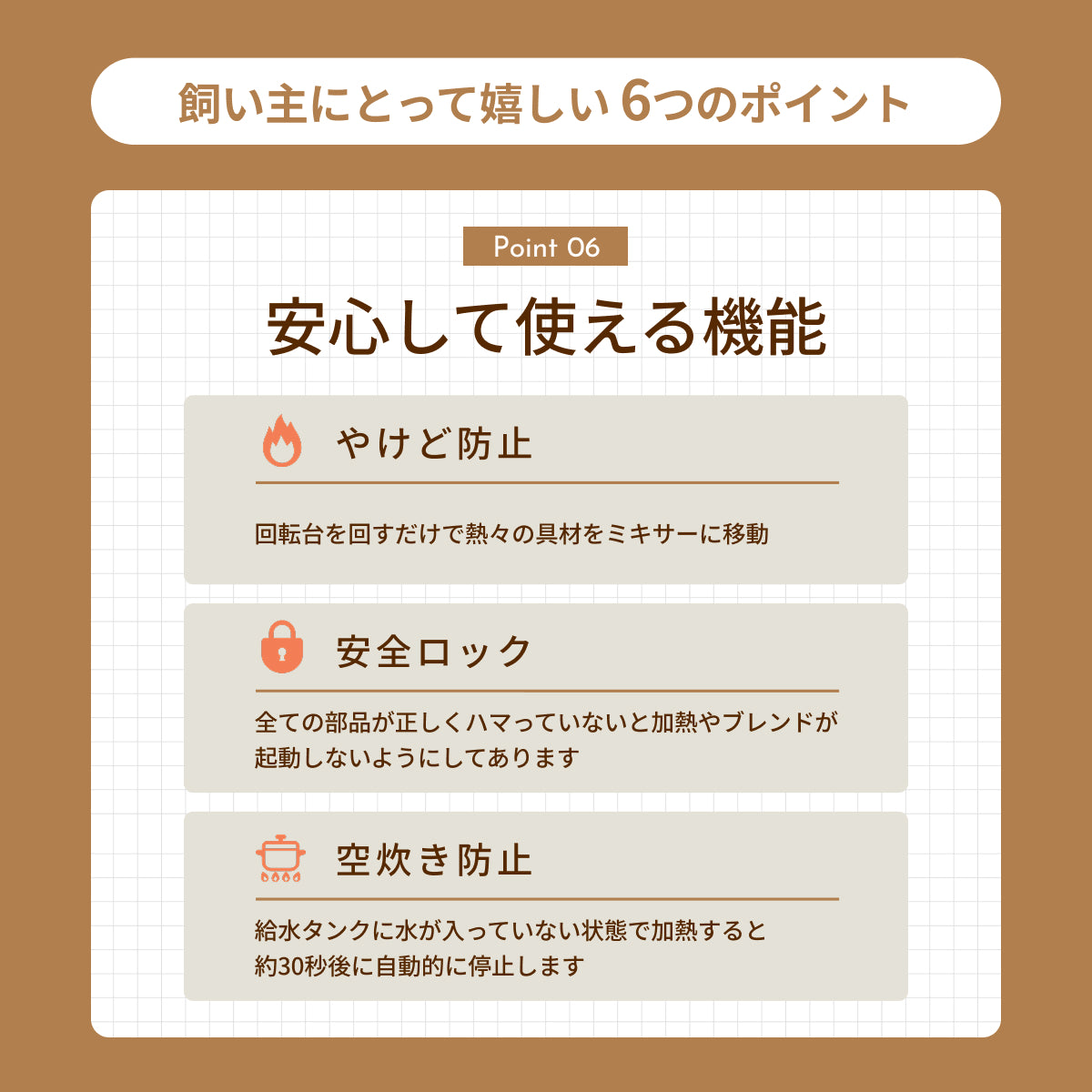 MOFMORE モフシェフ -ペット用フードメーカー-