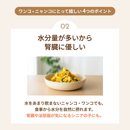 MOFMORE モフシェフ -ペット用フードメーカー-